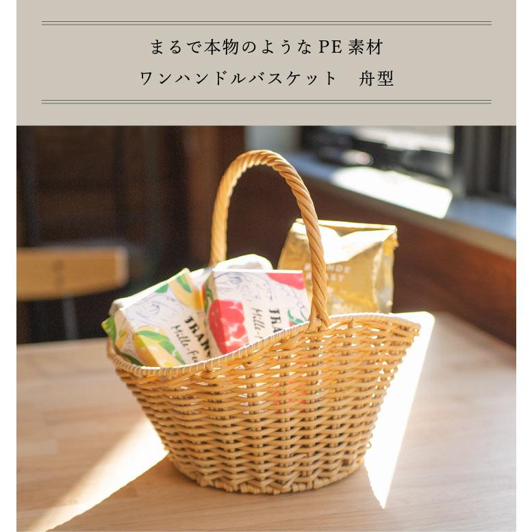 Towc(トーク) エト　PE　ワンハンドル　舟型 73750 |  | 01