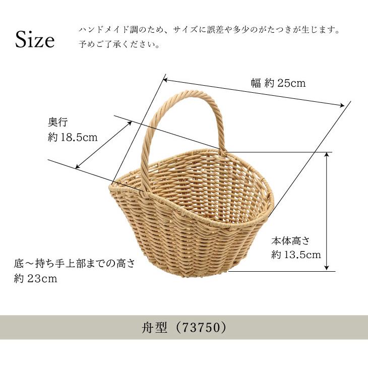 Towc(トーク) エト　PE　ワンハンドル　舟型 73750 |  | 08