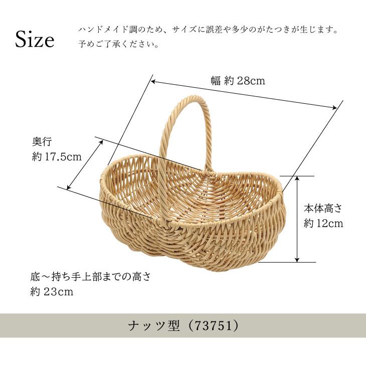 Towc(トーク) エト　PE　ワンハンドル　ナッツ型 73751 |  | 08