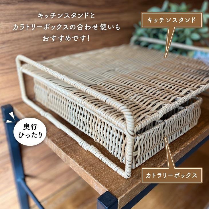 Towc(トーク) ★2　トークキッチン　PE　カトラリーボックス 73757 |  | 06