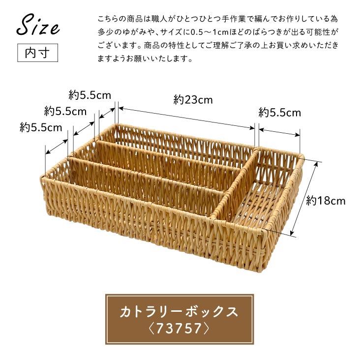 Towc(トーク) ★2　トークキッチン　PE　カトラリーボックス 73757 |  | 09