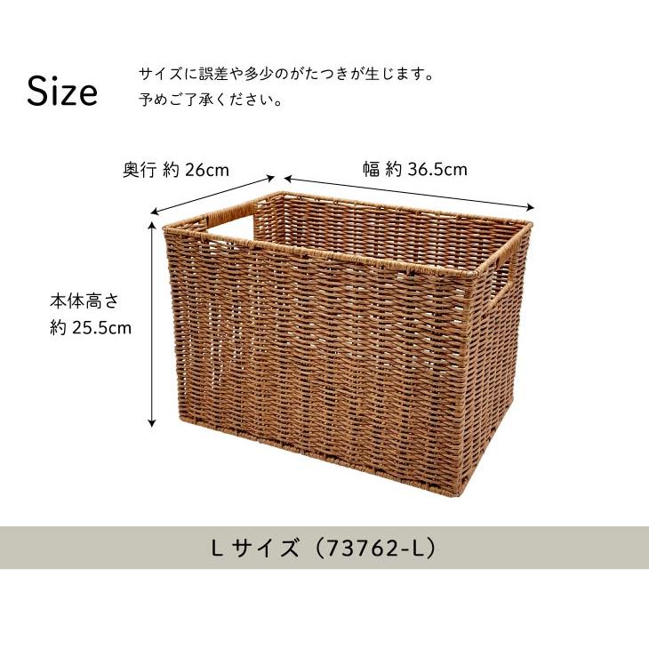 カゴ スタッキング 重ねる 収納  Towc(トーク) 洗える バスケット　かご スタッキングL 73762-L 36.5×26×25.5cm |  | 14