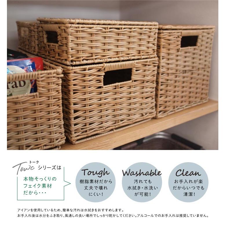 カゴ スタッキング 重ねる 収納  Towc(トーク) 洗える バスケット　かご スタッキングL 73762-L 36.5×26×25.5cm |  | 02