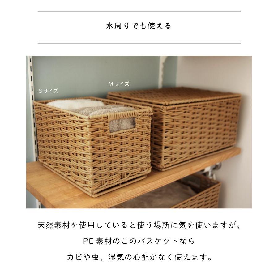 カゴ スタッキング 重ねる 収納  Towc(トーク) 洗える バスケット　かご スタッキングL 73762-L 36.5×26×25.5cm |  | 05