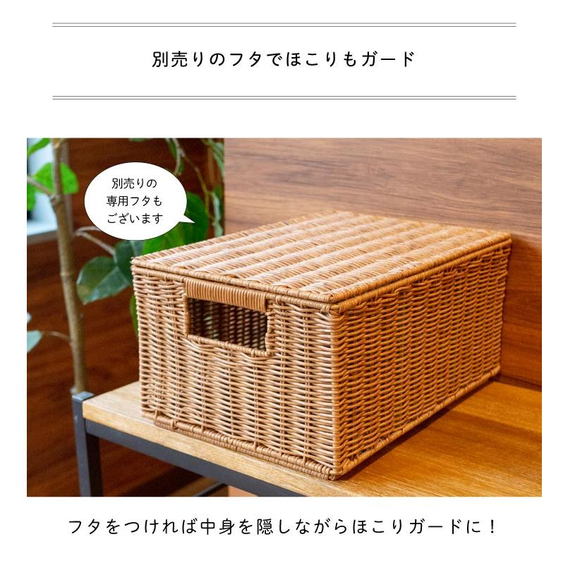 カゴ スタッキング 重ねる 収納 Towc(トーク) 洗える バスケット かご スタッキングM 73762-M 36.5×26×17.5cm |  | 11