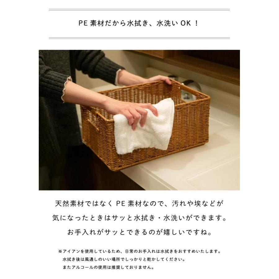 カゴ スタッキング 重ねる 収納 Towc(トーク) 洗える バスケット かご スタッキングM 73762-M 36.5×26×17.5cm |  | 04