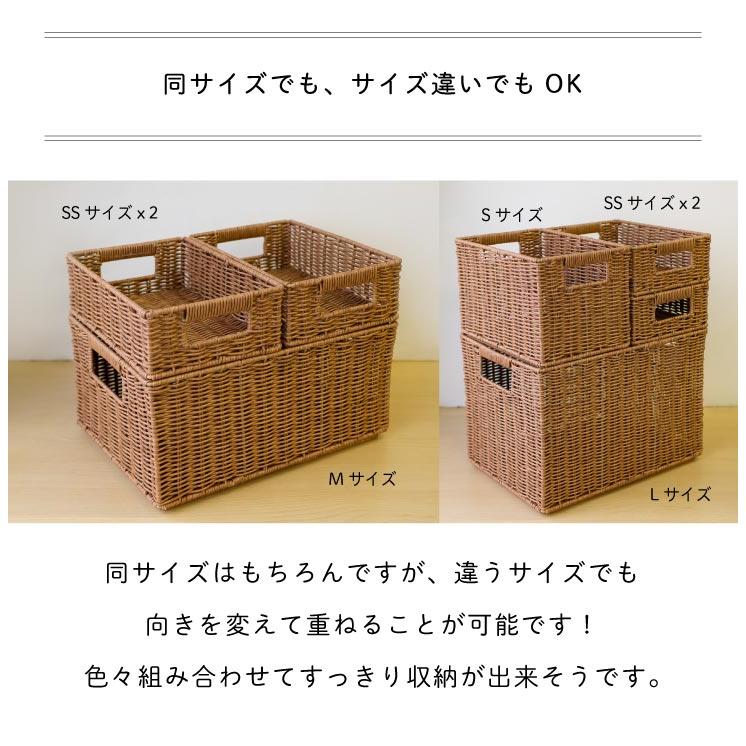 カゴ スタッキング 重ねる 収納  Towc(トーク) 洗える バスケット かご スタッキングS 73762-S 26×18×17.5cm |  | 10