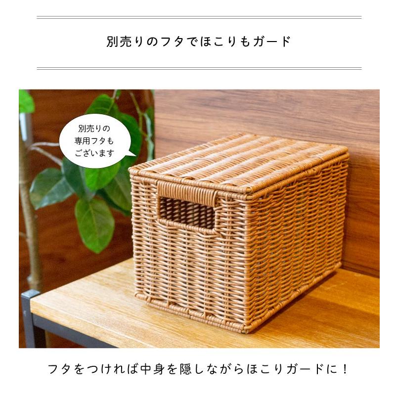 カゴ スタッキング 重ねる 収納  Towc(トーク) 洗える バスケット かご スタッキングS 73762-S 26×18×17.5cm |  | 11