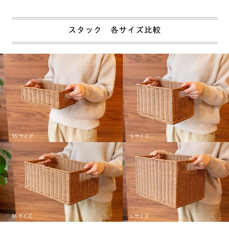 カゴ スタッキング 重ねる 収納  Towc(トーク) 洗える バスケット かご スタッキングS 73762-S 26×18×17.5cm |  | 15
