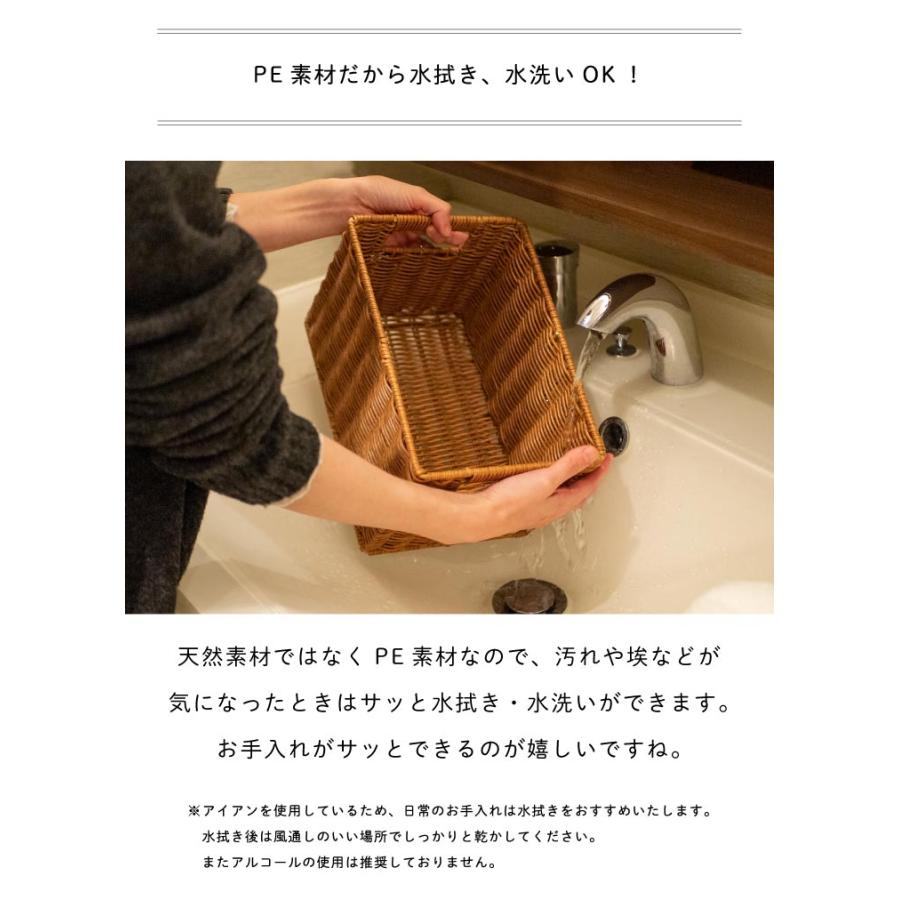 カゴ スタッキング 重ねる 収納  Towc(トーク) 洗える バスケット かご スタッキングS 73762-S 26×18×17.5cm |  | 04