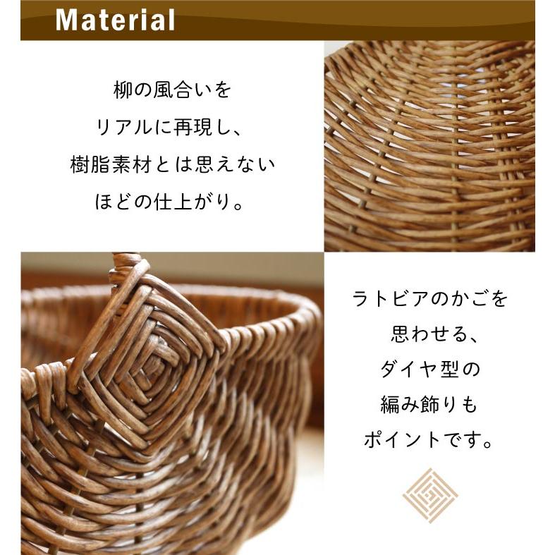 Towc(トーク) バルト　PE柳　ワンハンドル楕円 73763 |  | 02