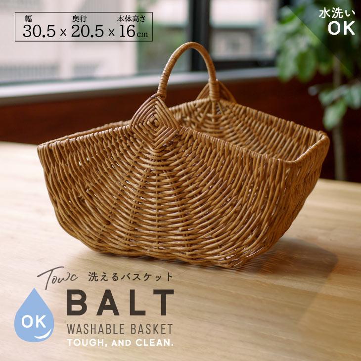 Towc(トーク) バルト　PE柳　ワンハンドル山型 73765 | 