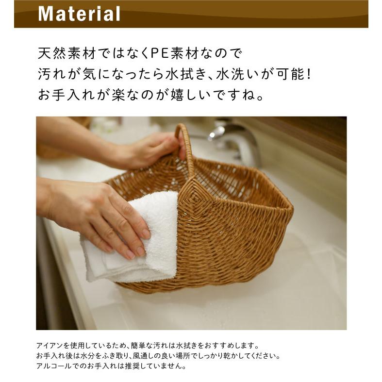 Towc(トーク) バルト　PE柳　ワンハンドル山型 73765 |  | 03