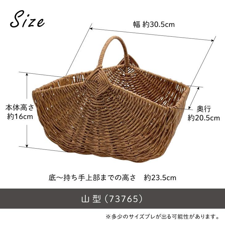 Towc(トーク) バルト　PE柳　ワンハンドル山型 73765 |  | 07