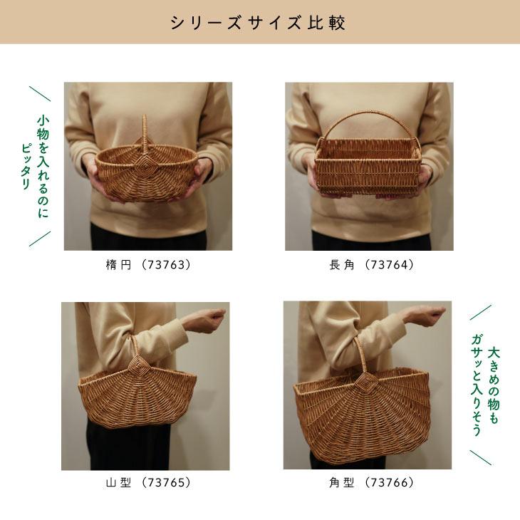 Towc(トーク) バルト　PE柳　ワンハンドル山型 73765 |  | 08