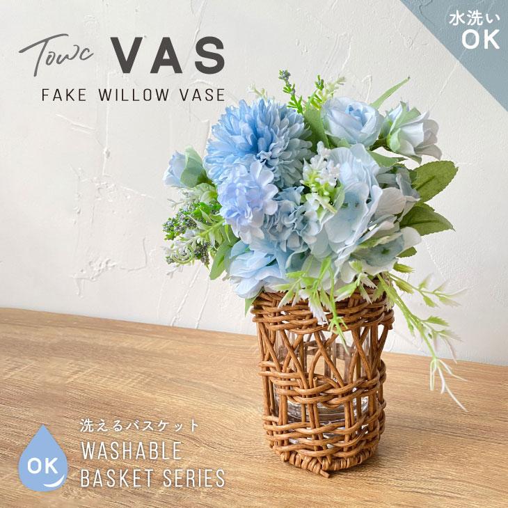 Towc(トーク) ヴァス　PEガラス花器　コップ型 73769 | 