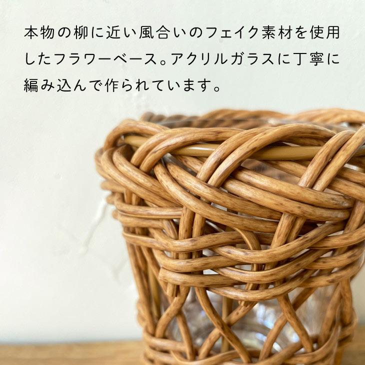 Towc(トーク) ヴァス　PEガラス花器　コップ型 73769 |  | 01