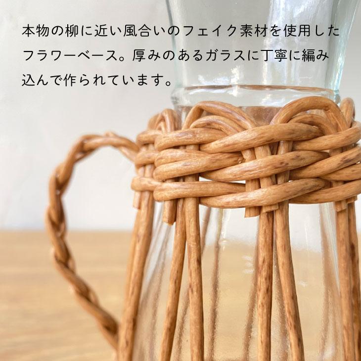 Towc(トーク) ヴァス　PEガラス花器　ハンドル型L 73770 |  | 01