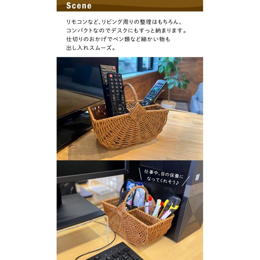 Towc(トーク) バルト　PE柳　ワンハンドル仕切りバスケット 73836 |  | 05