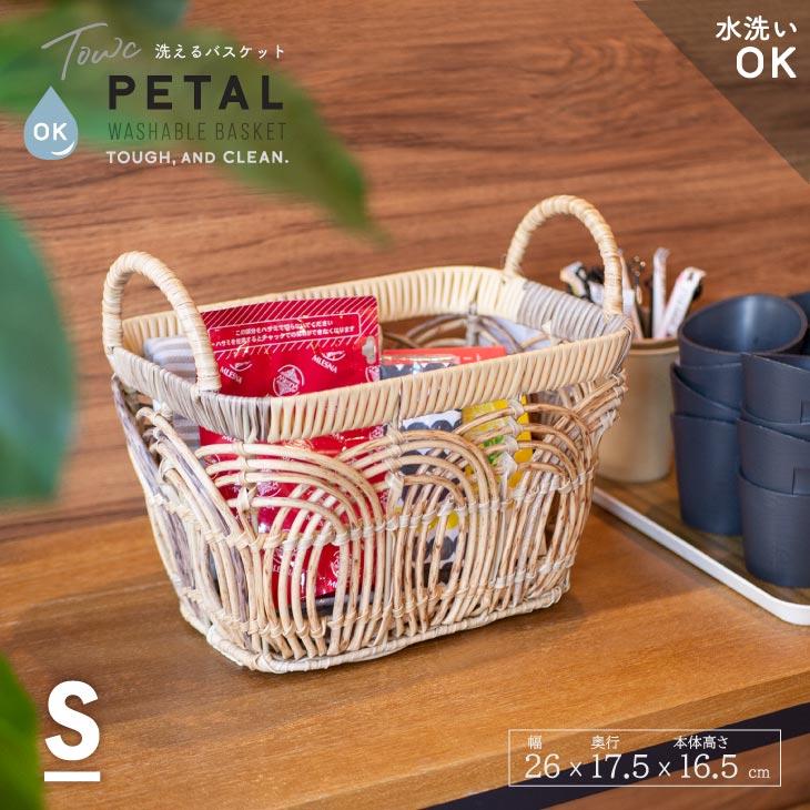 Towc(トーク) トークPEPP ペタル 長方形S 73847 | 