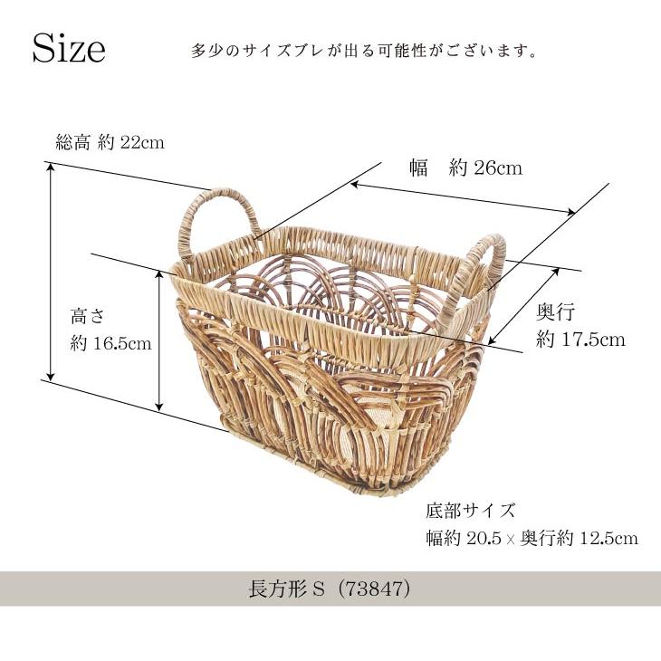 Towc(トーク) トークPEPP ペタル 長方形S 73847 |  | 08
