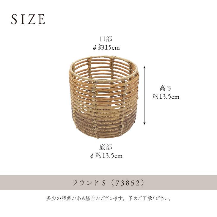 Towc(トーク) トークPEPP ラウタ ラウンドS 73852 |  | 09