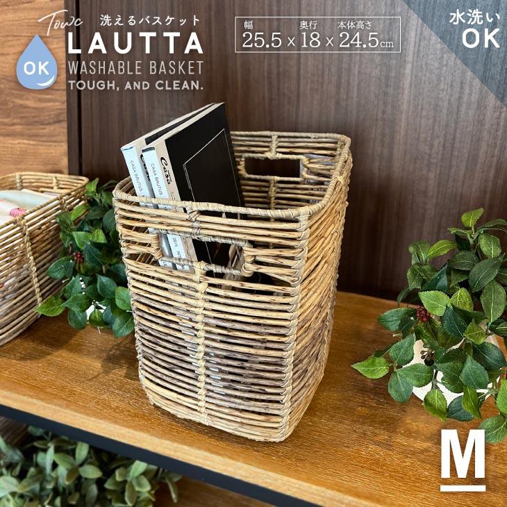 Towc(トーク) トークPEPP ラウタ 長方形M 73856 | 