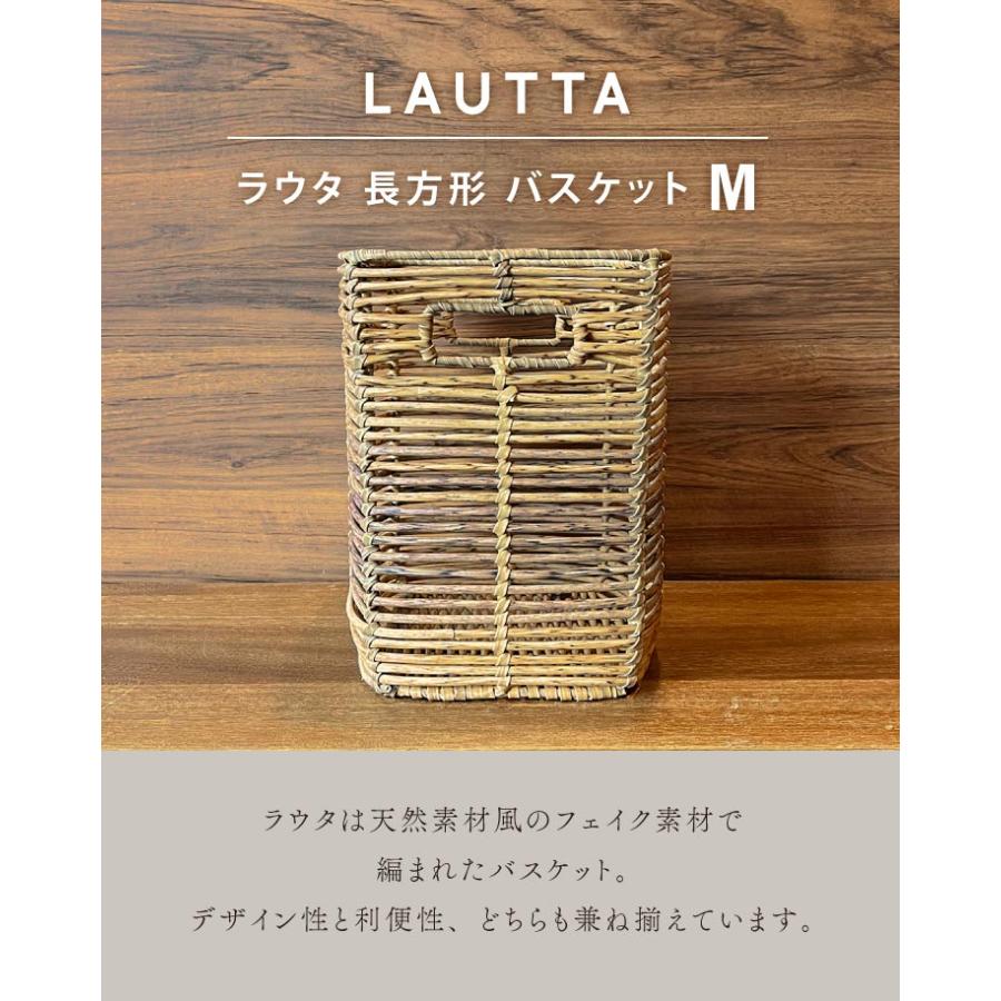 Towc(トーク) トークPEPP ラウタ 長方形M 73856 |  | 01