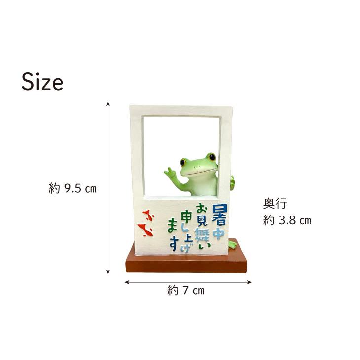 Copeau(コポー） コポー　夏　暑中お見舞いカエル 73879 かえる カエル copeau 雑貨 置き物 置物 小物 ガーデン ミニチュア ダイカイ |  | 04