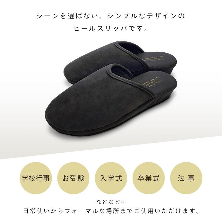 Piede(ピエーデ) ピエーデ　フェイクレザー　収納袋付　ヒールスリッパM 73884 |  | 01