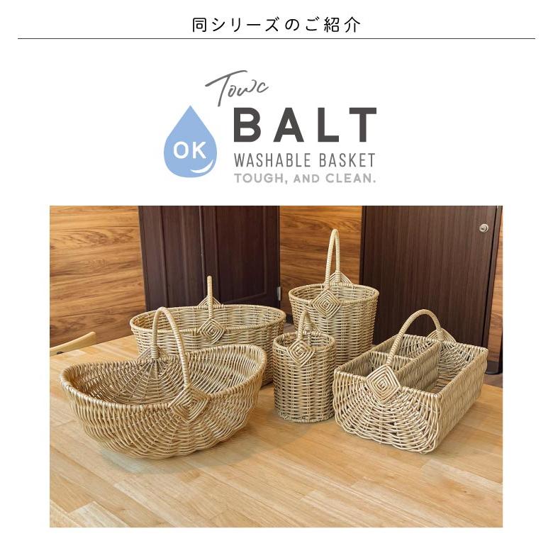 Towc(トーク) バルト　PE柳キッチンカトラリースタンド 73889 |  | 11