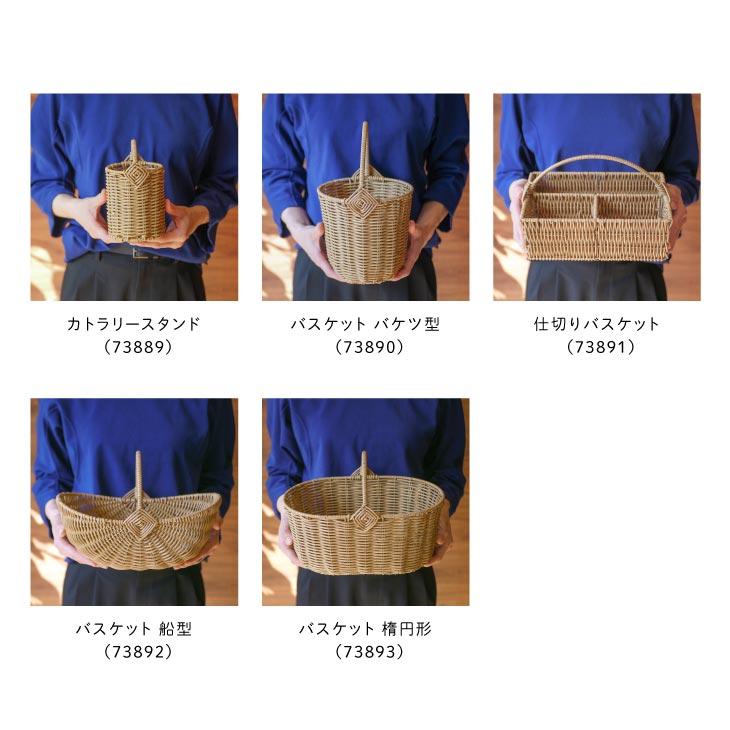 Towc(トーク) バルト　PE柳キッチンカトラリースタンド 73889 |  | 12