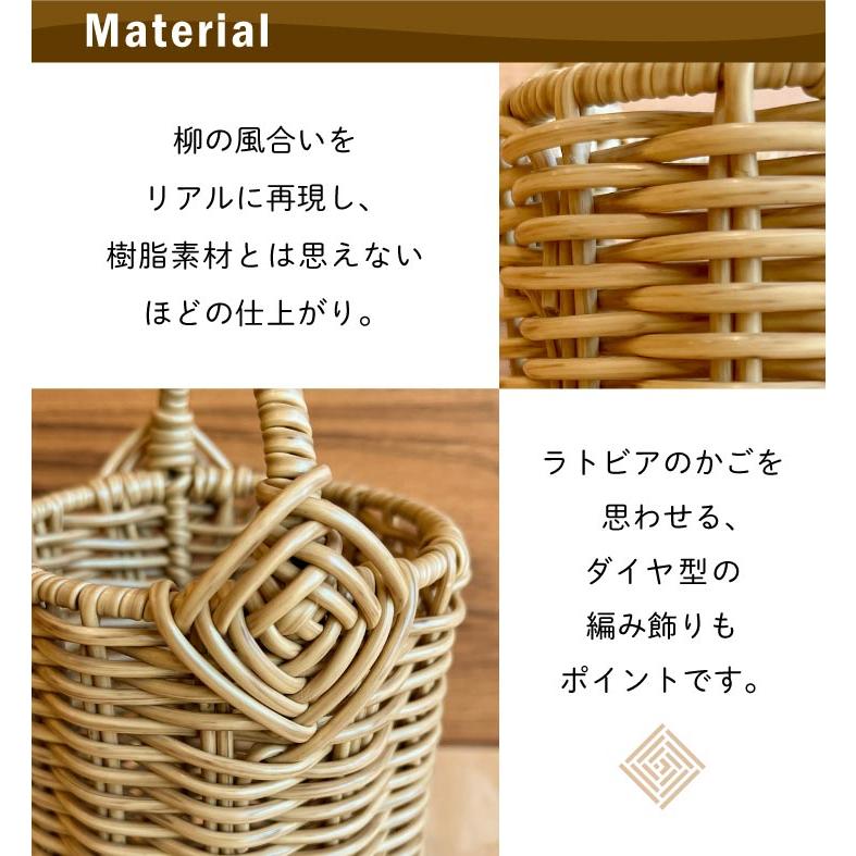 Towc(トーク) バルト　PE柳キッチンカトラリースタンド 73889 |  | 03