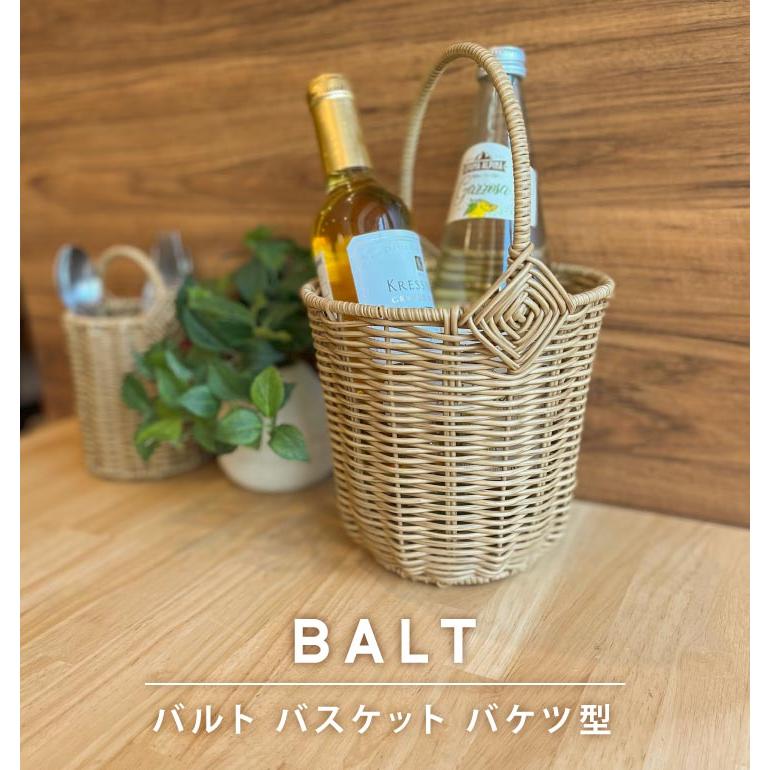 Towc(トーク) バルト　PE柳キッチンバスケット丸型 73890 |  | 01