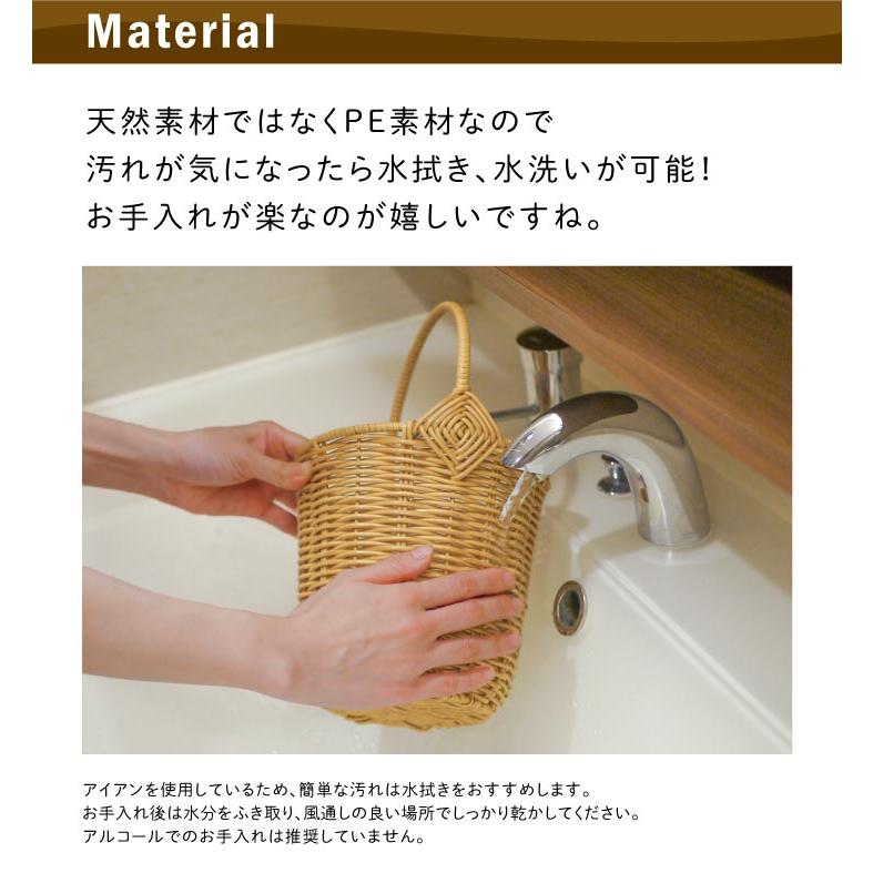 Towc(トーク) バルト　PE柳キッチンバスケット丸型 73890 |  | 04