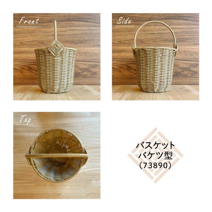 Towc(トーク) バルト　PE柳キッチンバスケット丸型 73890 |  | 09