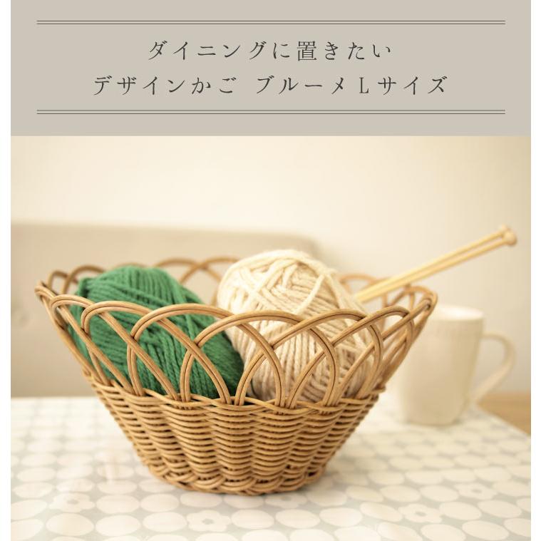 Towc(トーク) ブルーメ　PEラタン　フルーツバスケットL 73957 |  | 01