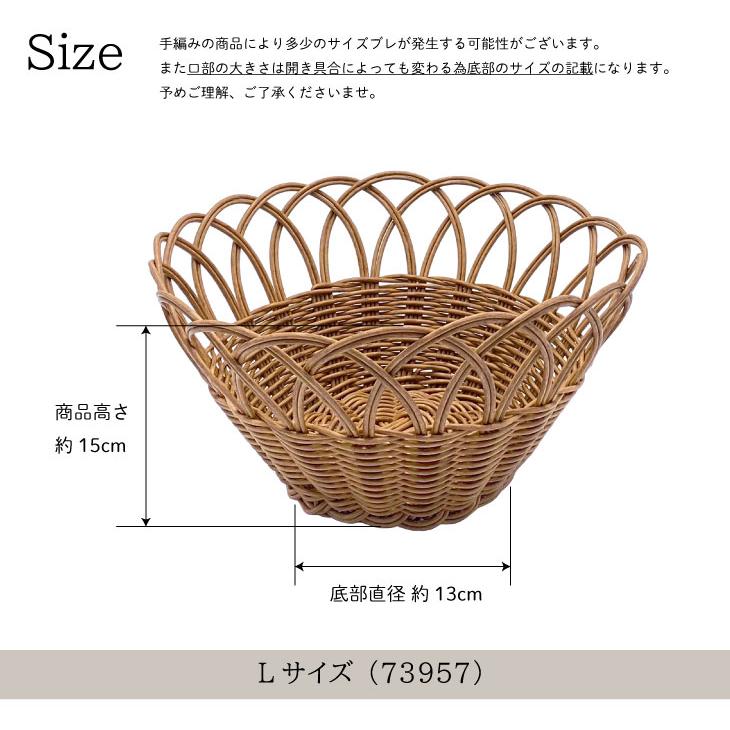 Towc(トーク) ブルーメ　PEラタン　フルーツバスケットL 73957 |  | 09