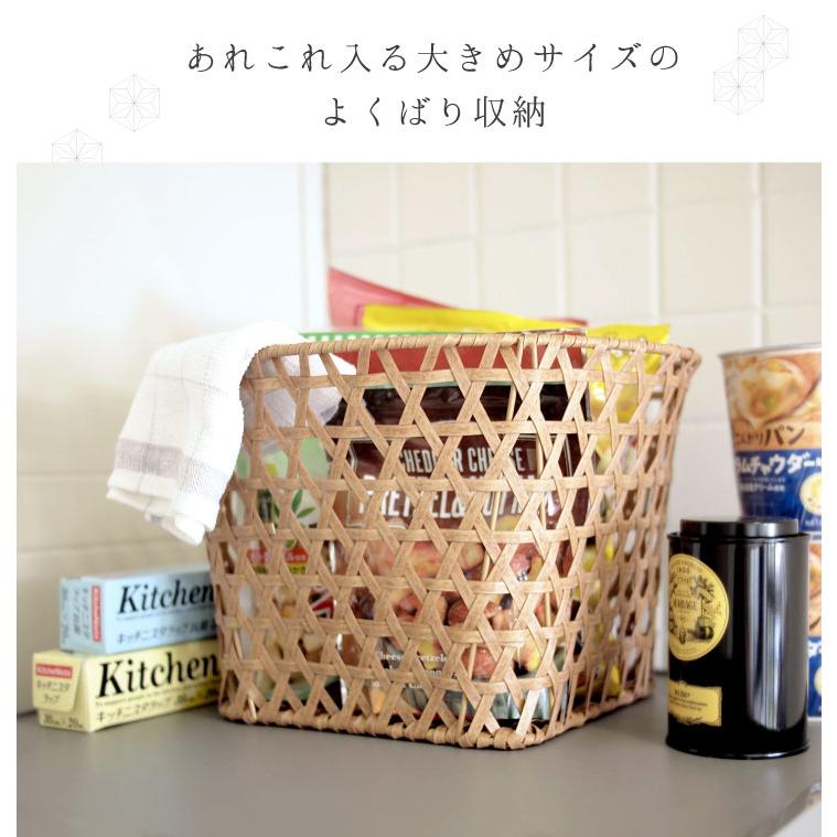 Towc(トーク) バンブス　フェイクPE焼竹キッチンバスケットラウンドL 74060 |  | 01