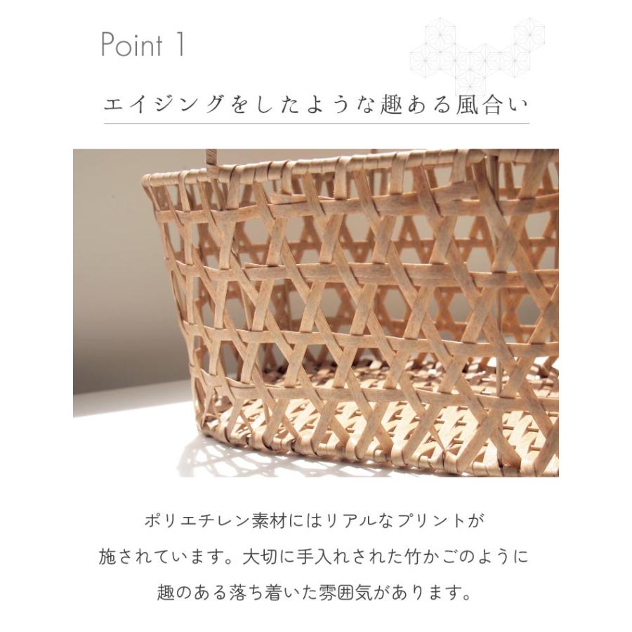 Towc(トーク) バンブス　フェイクPE焼竹キッチン持ち手付き　バスケット 74061 |  | 02