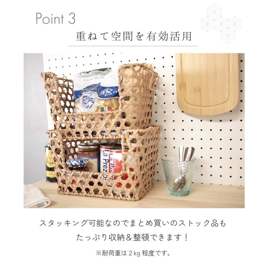 Towc(トーク) バンブス　フェイクPE焼竹キッチン前開きスタッキングバスケット 74062 |  | 04