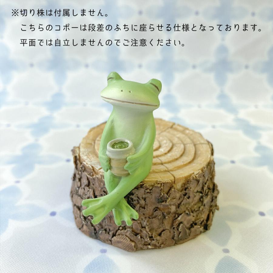 Copeau(コポー） コポー　お茶で一服するカエル 74086 かえる カエル copeau 雑貨 置き物 置物 小物 ガーデン ミニチュア ダイカイ |  | 01