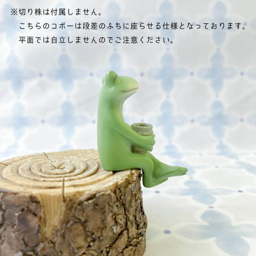 Copeau(コポー） コポー　お茶で一服するカエル 74086 かえる カエル copeau 雑貨 置き物 置物 小物 ガーデン ミニチュア ダイカイ |  | 02
