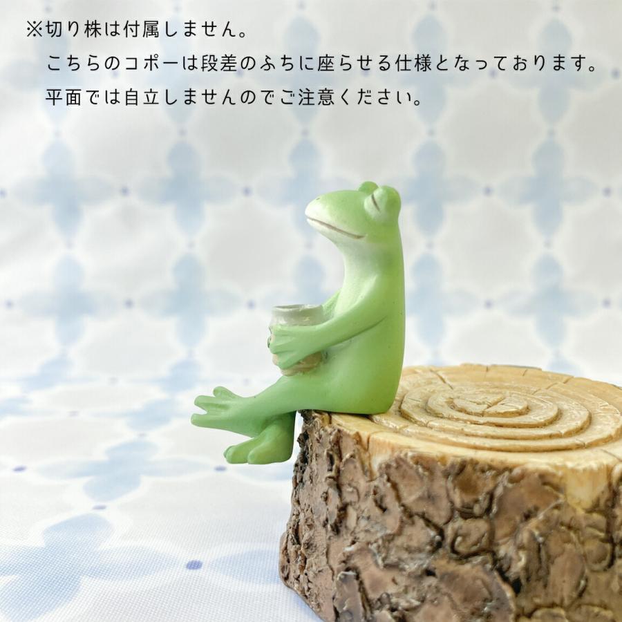 Copeau(コポー） コポー　お茶で一服するカエル 74086 かえる カエル copeau 雑貨 置き物 置物 小物 ガーデン ミニチュア ダイカイ |  | 04