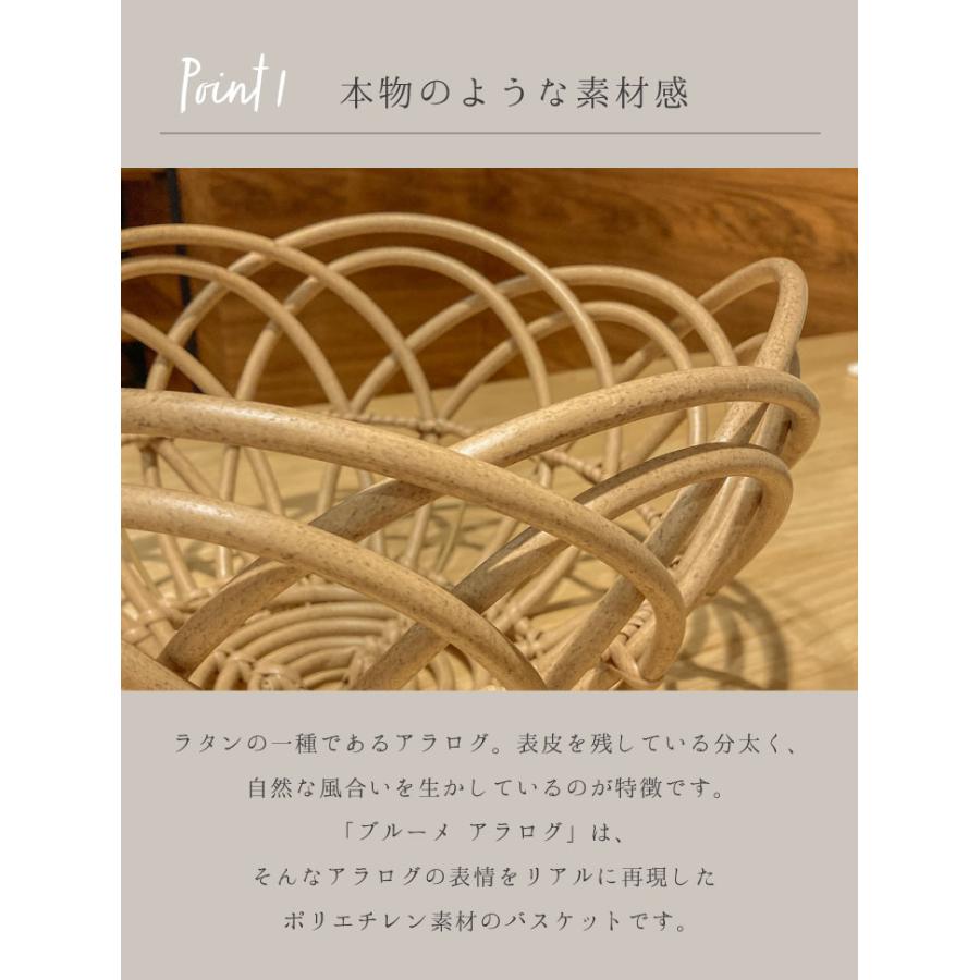 Towc(トーク) ブルーメ　フェイクPEアラログバスケットS 74098 |  | 02