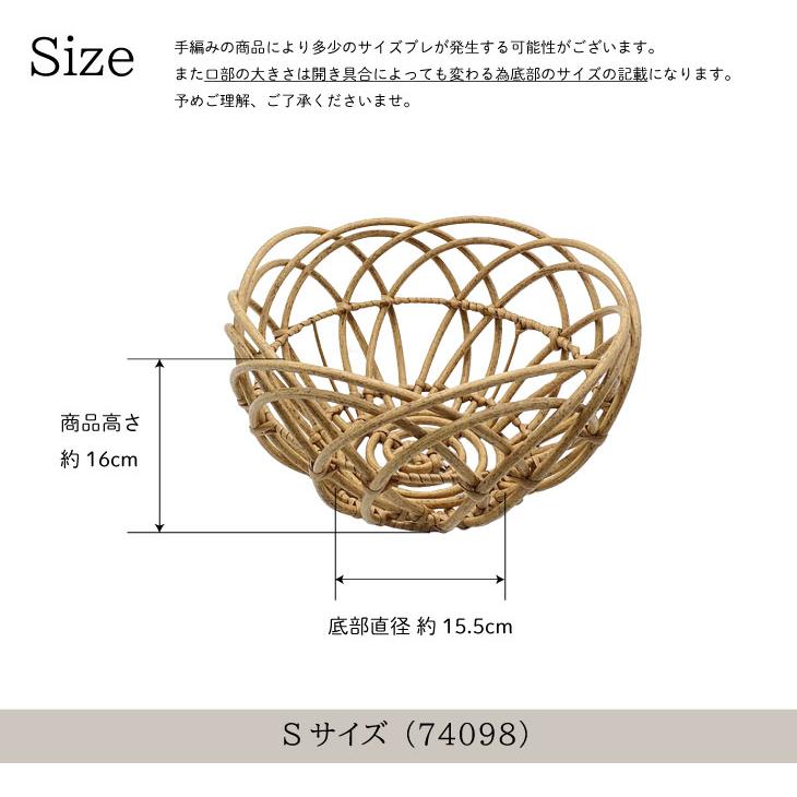 Towc(トーク) ブルーメ　フェイクPEアラログバスケットS 74098 |  | 08