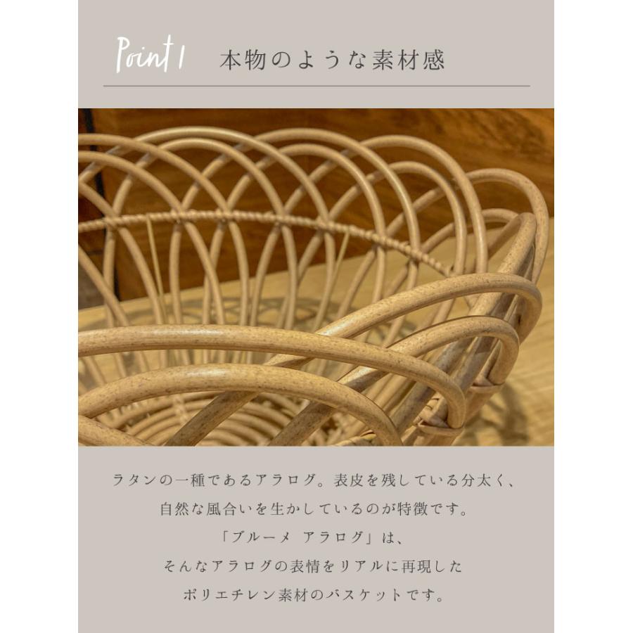 Towc(トーク) ブルーメ　フェイクPEアラログバスケットL 74099 |  | 02