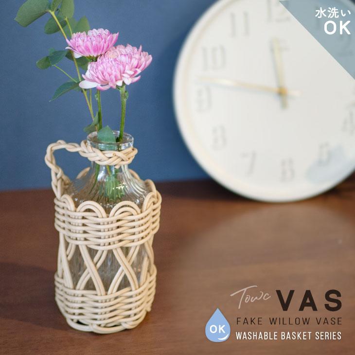 Vas(ヴァス) ヴァス　フェイクPE柳フラワーベース　ボトル形　 74100 | 