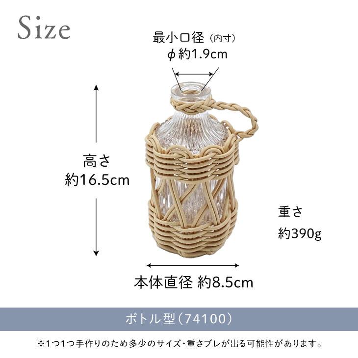 Vas(ヴァス) ヴァス　フェイクPE柳フラワーベース　ボトル形　 74100 |  | 14