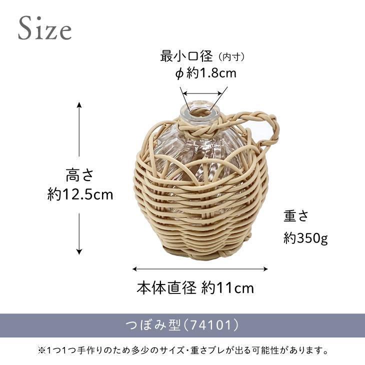 Vas(ヴァス) ヴァス　フェイクPE柳フラワーベース　つぼみ形 74101 |  | 14